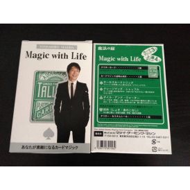 Green Tally-Ho Magic With Life Playing Cards